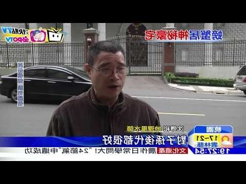 螃蟹風水