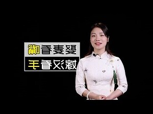 娶妻先看口,嫁夫先看手