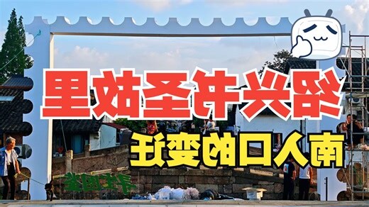 杭州