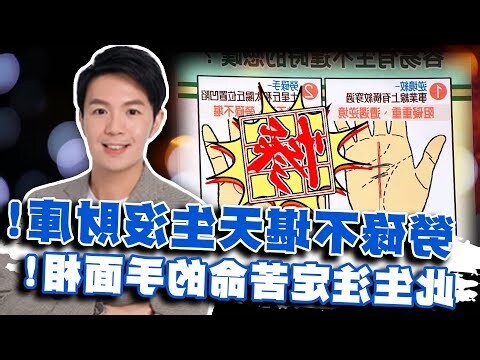 沒財庫