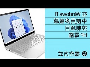 電腦螢幕擺放位置