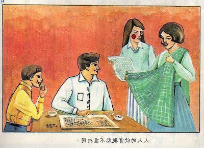 雅量梗意思
