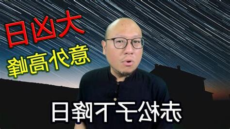 赤松子下降日