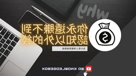 賺不到錢