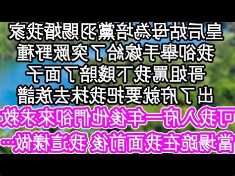 涼辰吉日