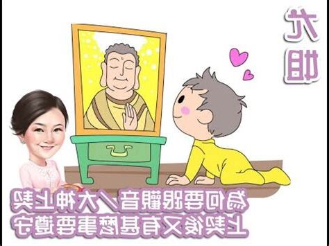 上契禁忌