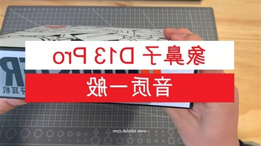 象鼻子