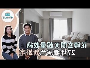 玄關櫃放什麼