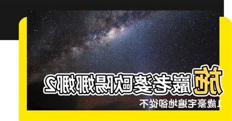 施巖老婆