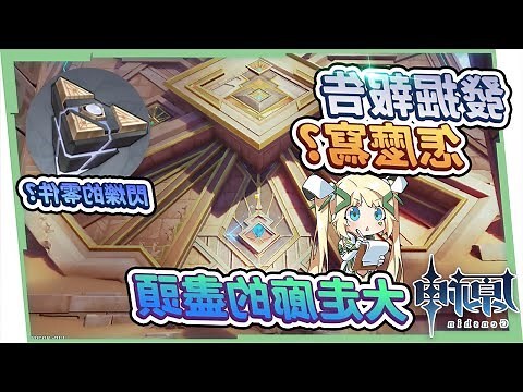 大走廊的盡頭