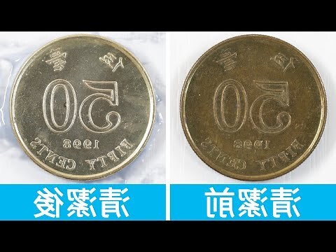 舊銀包處理方法