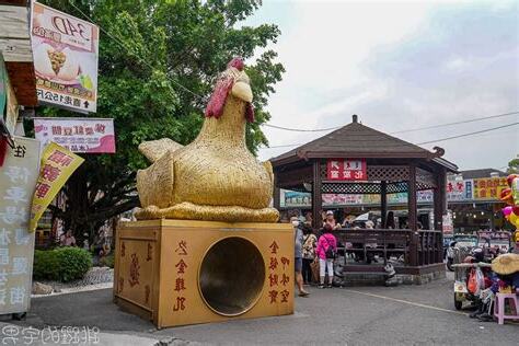 金雞放哪裡
