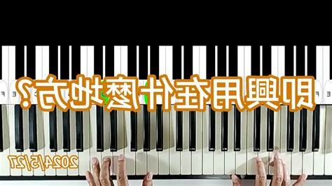 在什麼地方