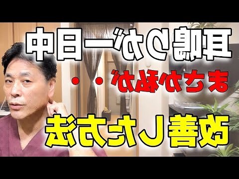 耳鳴占卜法