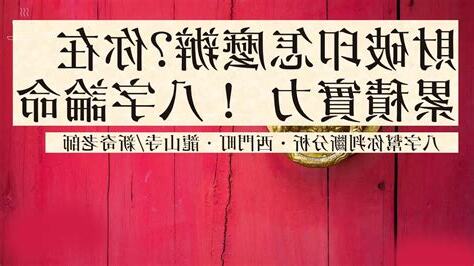 財破印化解