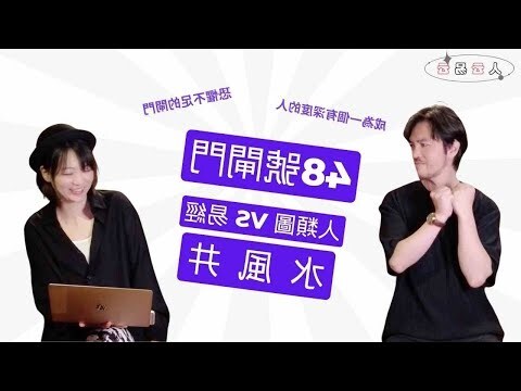 水風井運勢