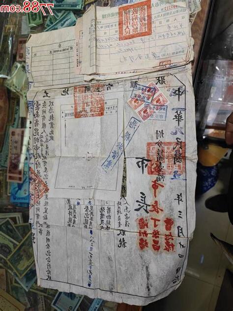 房契查詢