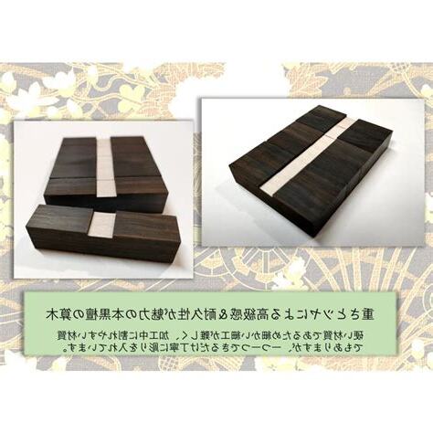 筮法
