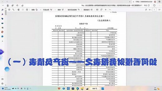 金融属于什么五行