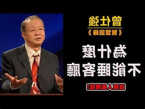 為什麼不能睡客廳