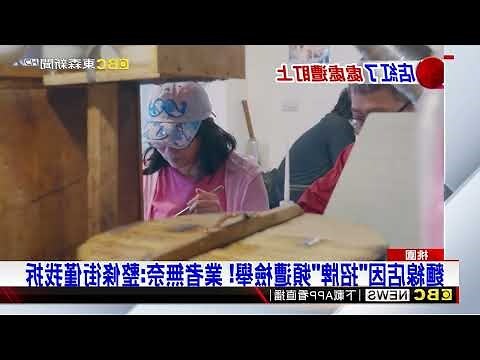 掛招牌禁忌