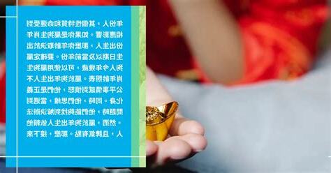 屬狗今年幾多歲