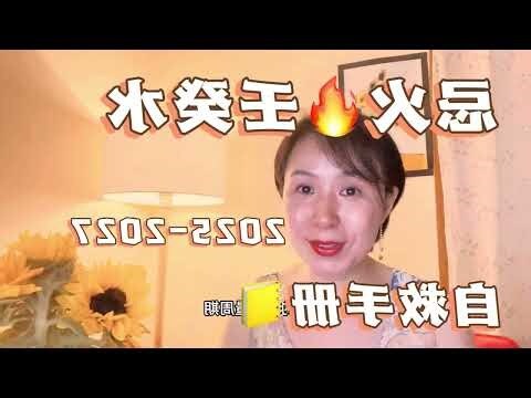 壬水女身弱