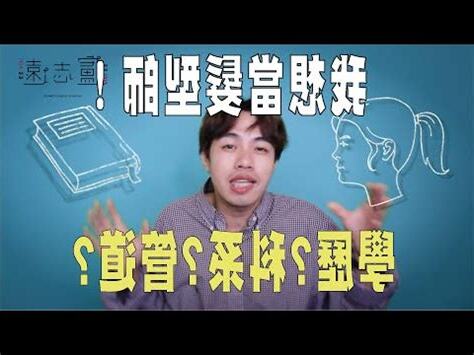 美髮業五行