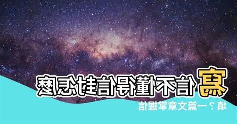 信風格是