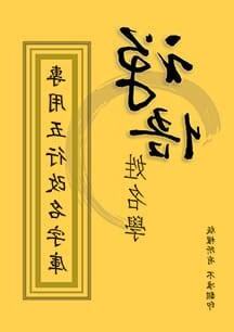 改名字庫