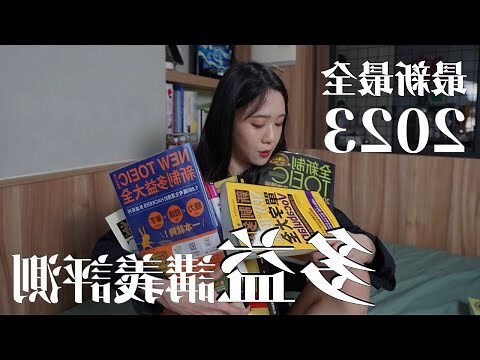 書推薦2023