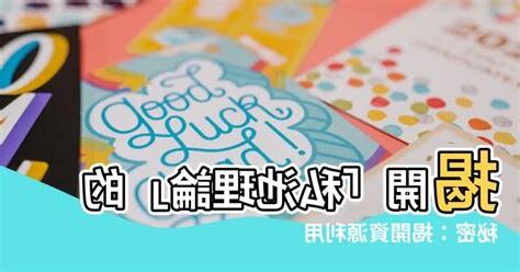 池塘理論