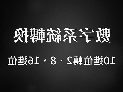 進塔時辰