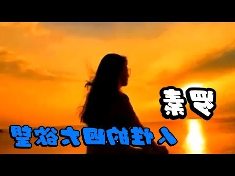 人類三大欲望