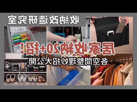 牀放在什麼位置好