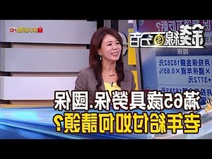 65歲屬什麼