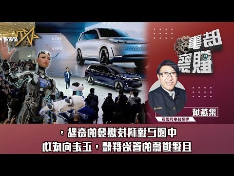 中國燕城十里台