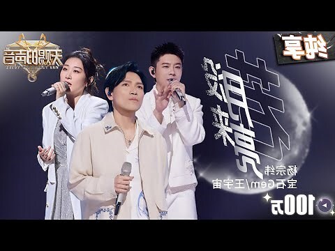 來好