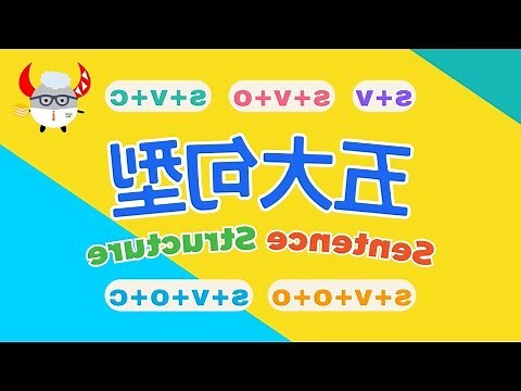 詞語結構查詢