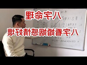 增加夫妻感情風水