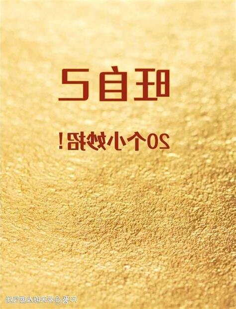 旺自己的小妙招