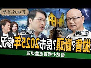 買房禁忌千萬別買這種房子會導致家破人亡和擋財再便宜也別買下它