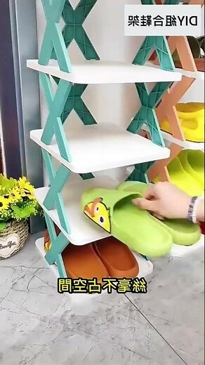 鞋放門口