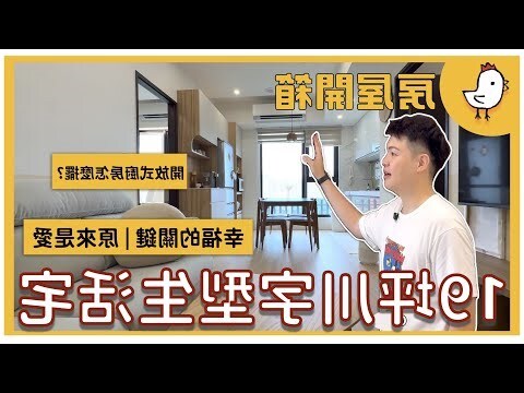 川字型格局