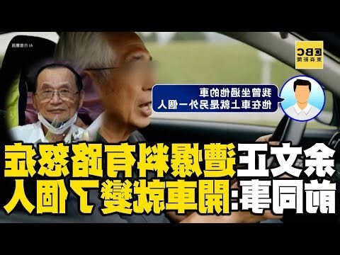開車回家