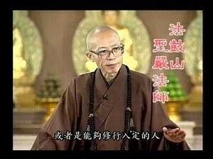 觀如運