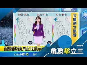 六乾六濕是什麼