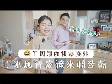 台南風水師推薦