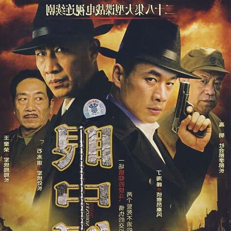 眼中釘