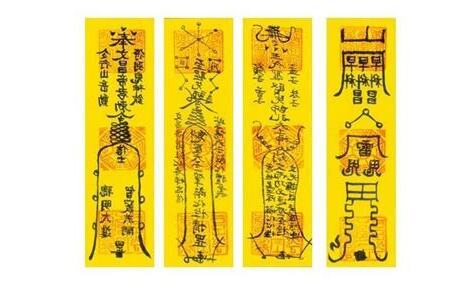 道家口訣